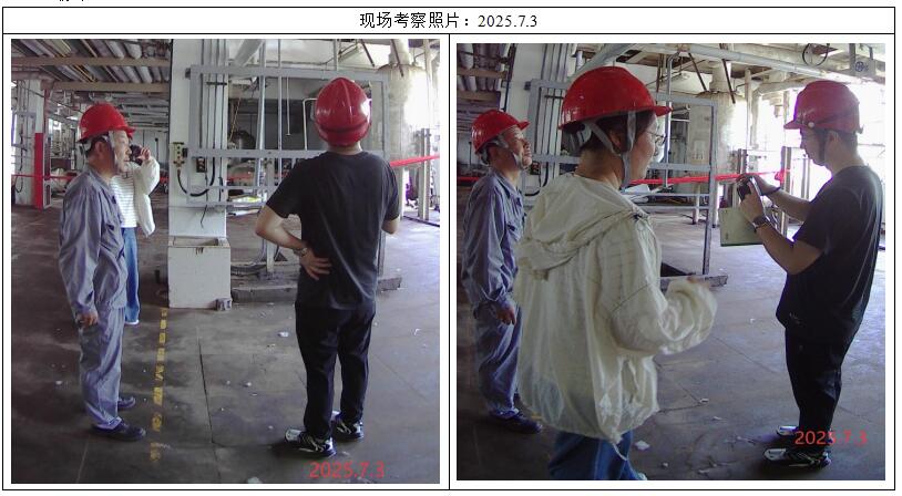 QQ截圖20250724105234.jpg